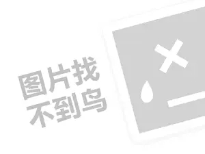 2023抖音收入5000要交多少交税？缴纳规则是什么？